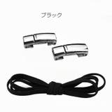 靴紐 結ばない くつひも | PlusNao | 詳細画像15 