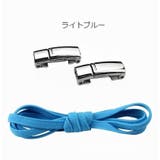 靴紐 結ばない くつひも | PlusNao | 詳細画像18 