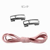 靴紐 結ばない くつひも | PlusNao | 詳細画像8 