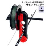 ラインワインダー ラインスプーラー 釣り糸巻き | PlusNao | 詳細画像1 