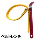 ベルトレンチ 車用品 カー用品 | PlusNao | 詳細画像1