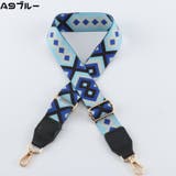 ショルダーベルト ショルダーストラップ 肩紐 | PlusNao | 詳細画像10 