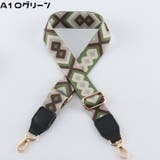 ショルダーベルト ショルダーストラップ 肩紐 | PlusNao | 詳細画像11 