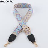 ショルダーベルト ショルダーストラップ 肩紐 | PlusNao | 詳細画像5 
