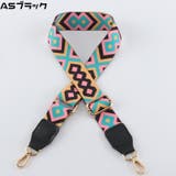 ショルダーベルト ショルダーストラップ 肩紐 | PlusNao | 詳細画像6 