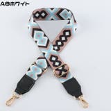 ショルダーベルト ショルダーストラップ 肩紐 | PlusNao | 詳細画像9 