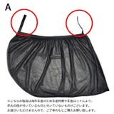 車用サンシェード 2枚セット カー用品 | PlusNao | 詳細画像13 