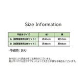 車用サンシェード 2枚セット カー用品 | PlusNao | 詳細画像14 