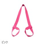 ヨガマットストラップ ヨガストラップ ショルダータイプ | PlusNao | 詳細画像4 