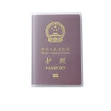 パスポートケース パスポートカバー 貴重品ケース | PlusNao | 詳細画像9 