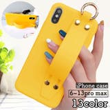 iPhoneケース スマートフォンケース スマホケース | PlusNao | 詳細画像1 