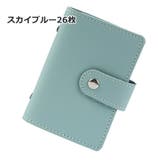 カードケース 26枚収納 30枚収納 | PlusNao | 詳細画像11