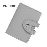 カードケース 26枚収納 30枚収納 | PlusNao | 詳細画像17