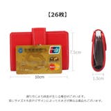 カードケース 26枚収納 30枚収納 | PlusNao | 詳細画像19