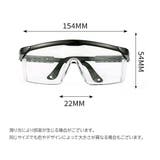 保護メガネ 安全メガネ メンズ | PlusNao | 詳細画像13 