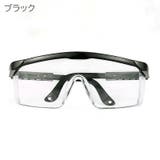 保護メガネ 安全メガネ メンズ | PlusNao | 詳細画像8 