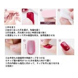 ネイルチップ 手の爪用 ベージュ系 | PlusNao | 詳細画像5