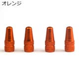 バルブキャップ 仏式 4個セット | PlusNao | 詳細画像13
