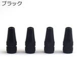 バルブキャップ 仏式 4個セット | PlusNao | 詳細画像4