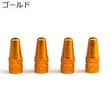 バルブキャップ 仏式 4個セット | PlusNao | 詳細画像8