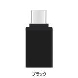 OTGアダプター Type C変換アダプター | PlusNao | 詳細画像13