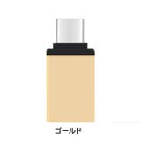 OTGアダプター Type C変換アダプター | PlusNao | 詳細画像14