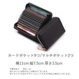 カードケース カードホルダー 小銭入れ | PlusNao | 詳細画像12