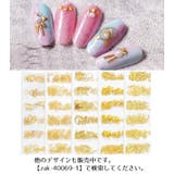 ネイルパーツ メタルパーツ 6種類セット | PlusNao | 詳細画像4
