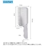 散髪用コーム フェードコーム バリカンコーム | PlusNao | 詳細画像8