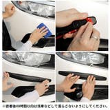 車用バンパープロテクター 2本セット カーボン調 | PlusNao | 詳細画像15 
