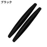 車用バンパープロテクター 2本セット カーボン調 | PlusNao | 詳細画像16 