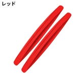 車用バンパープロテクター 2本セット カーボン調 | PlusNao | 詳細画像17 