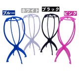 ウィッグスタンド ウイッグスタンド 組み立て式 | PlusNao | 詳細画像7 