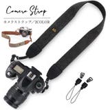カメラストラップ ネックストラップ 一眼レフ | PlusNao | 詳細画像1 