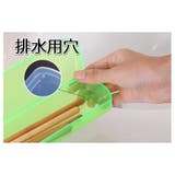 歯ブラシケース 旅行用 小物入れ | PlusNao | 詳細画像5
