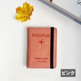 パスポートケース パスポートカバー レディース | PlusNao | 詳細画像11 