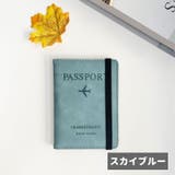 パスポートケース パスポートカバー レディース | PlusNao | 詳細画像13 