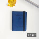 パスポートケース パスポートカバー レディース | PlusNao | 詳細画像8 