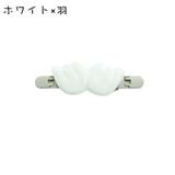 マルチクリップ 2個セット ベビー | PlusNao | 詳細画像14