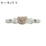 マルチクリップ 2個セット ベビー | PlusNao | 詳細画像17