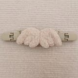 マルチクリップ 2個セット ベビー | PlusNao | 詳細画像9