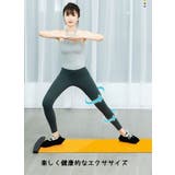 スライドボード スライディングボード ダイエット用品 | PlusNao | 詳細画像8