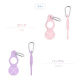 ペットボトルホルダー カラビナ タオル | PlusNao | 詳細画像10 