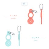 ペットボトルホルダー カラビナ タオル | PlusNao | 詳細画像11 