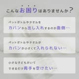 ペットボトルホルダー カラビナ タオル | PlusNao | 詳細画像2 