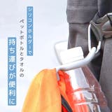 ペットボトルホルダー カラビナ タオル | PlusNao | 詳細画像3 