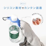ペットボトルホルダー カラビナ タオル | PlusNao | 詳細画像4 