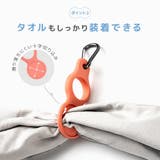 ペットボトルホルダー カラビナ タオル | PlusNao | 詳細画像5 
