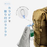 ペットボトルホルダー カラビナ タオル | PlusNao | 詳細画像6 