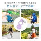 ペットボトルホルダー カラビナ タオル | PlusNao | 詳細画像7 